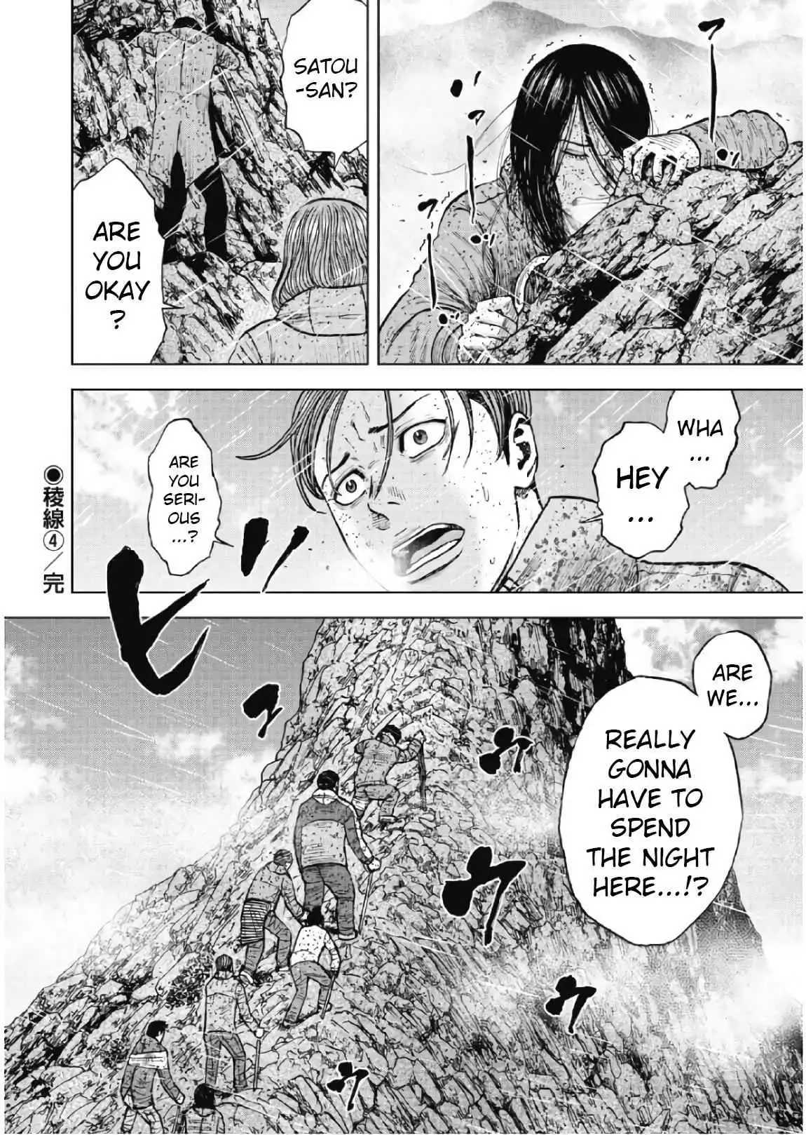 Monkey Peak [ALL CHAPTERS] Chapter 69 20